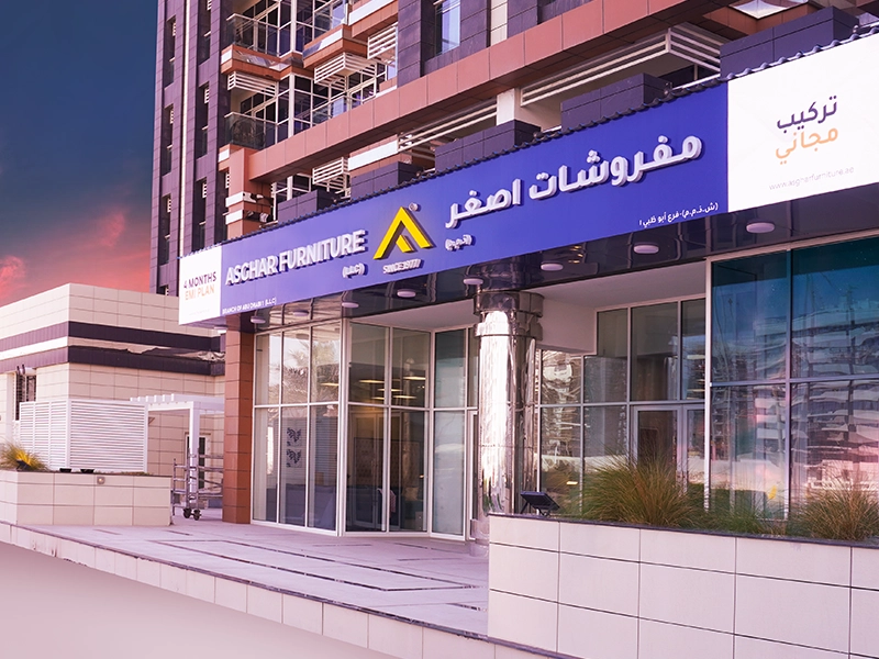 Branch exterior